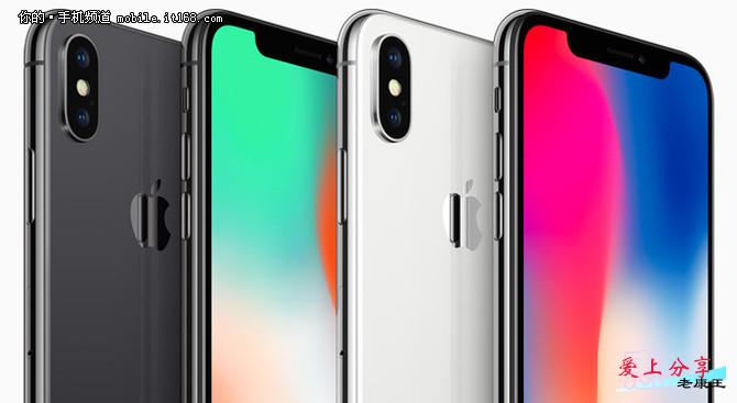 万元抢到的iPhone X后 你的投入才刚刚开始