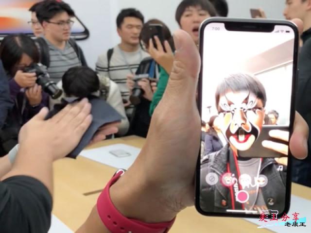 90秒iPhone X真机上手体验:前置镜头玩上瘾!