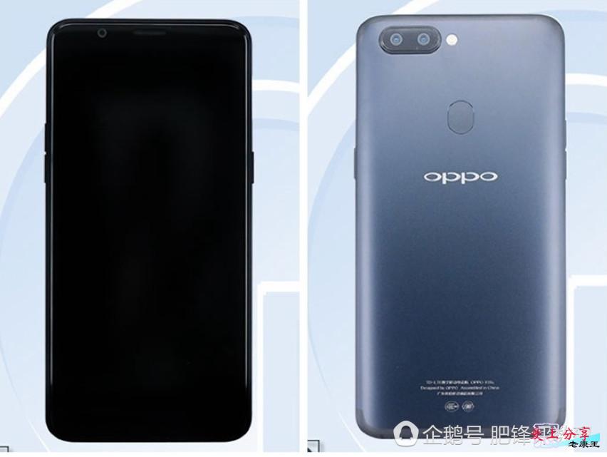 OPPO 新机R11s工业设计又添一笔：解读全新月牙湾