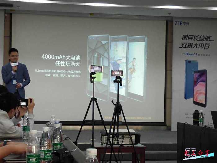 799元! 中兴Blade A3发布：支持人脸识别 前置双摄