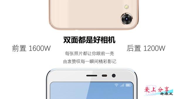 海信发布哈利手机：5.99寸全面屏，售价1399元
