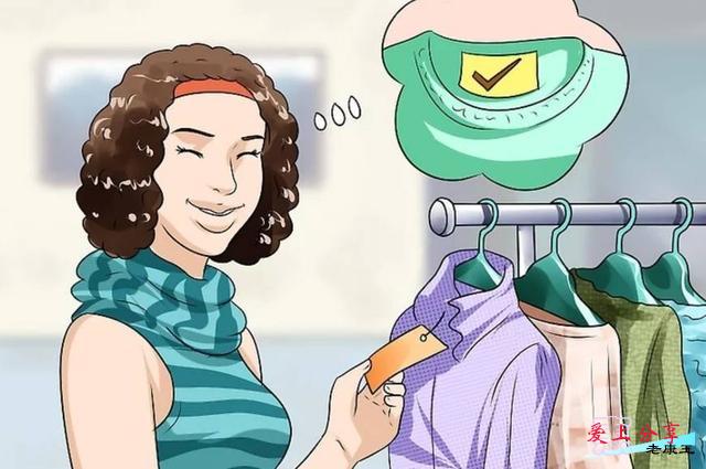 女人记住这6个穿衣技能，你会变美一点！