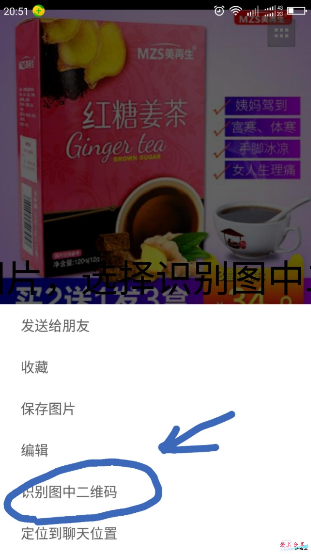 微信群抢优惠券新方法详解