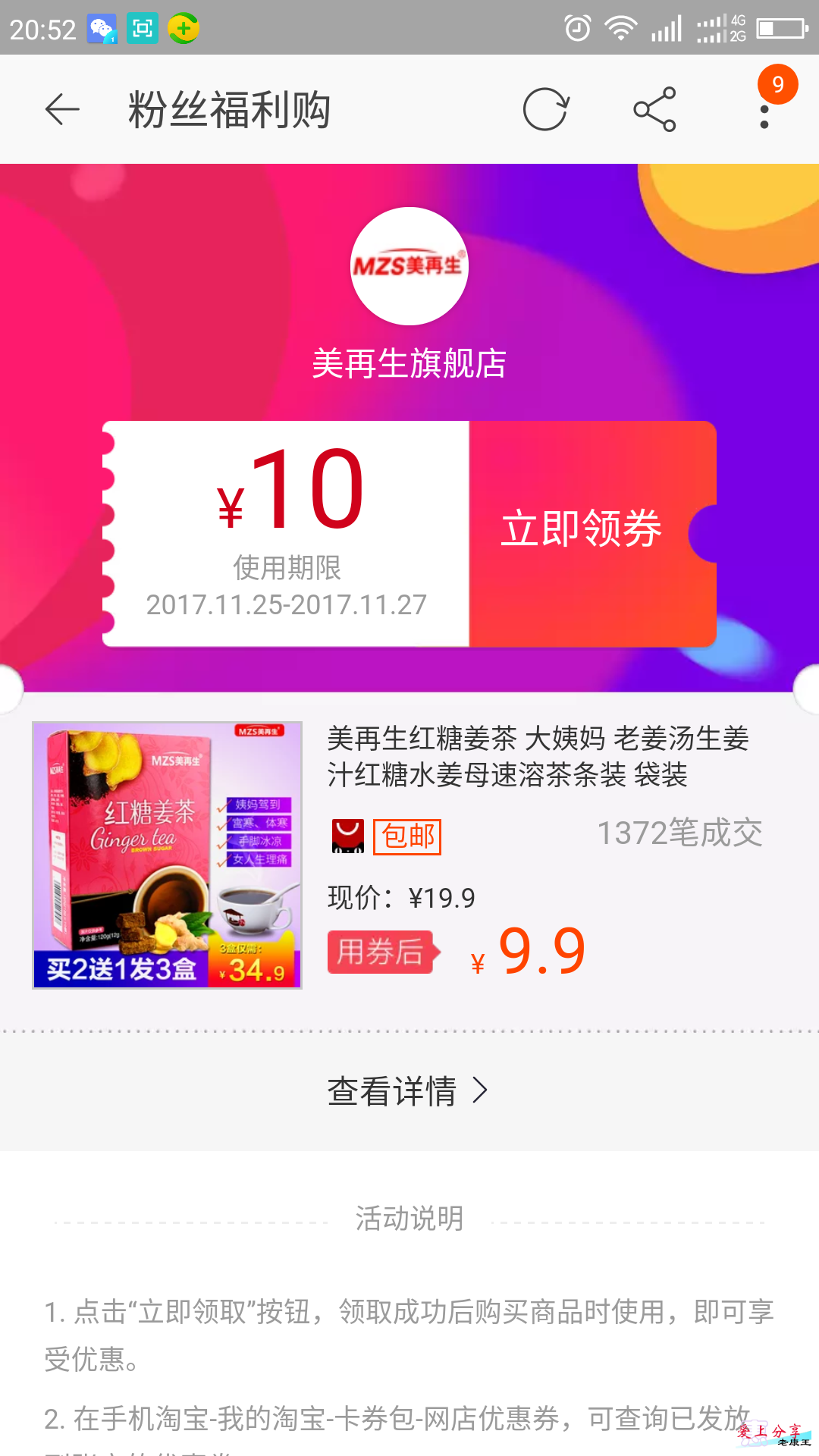 新进群朋友须知—网站及微信、QQ群