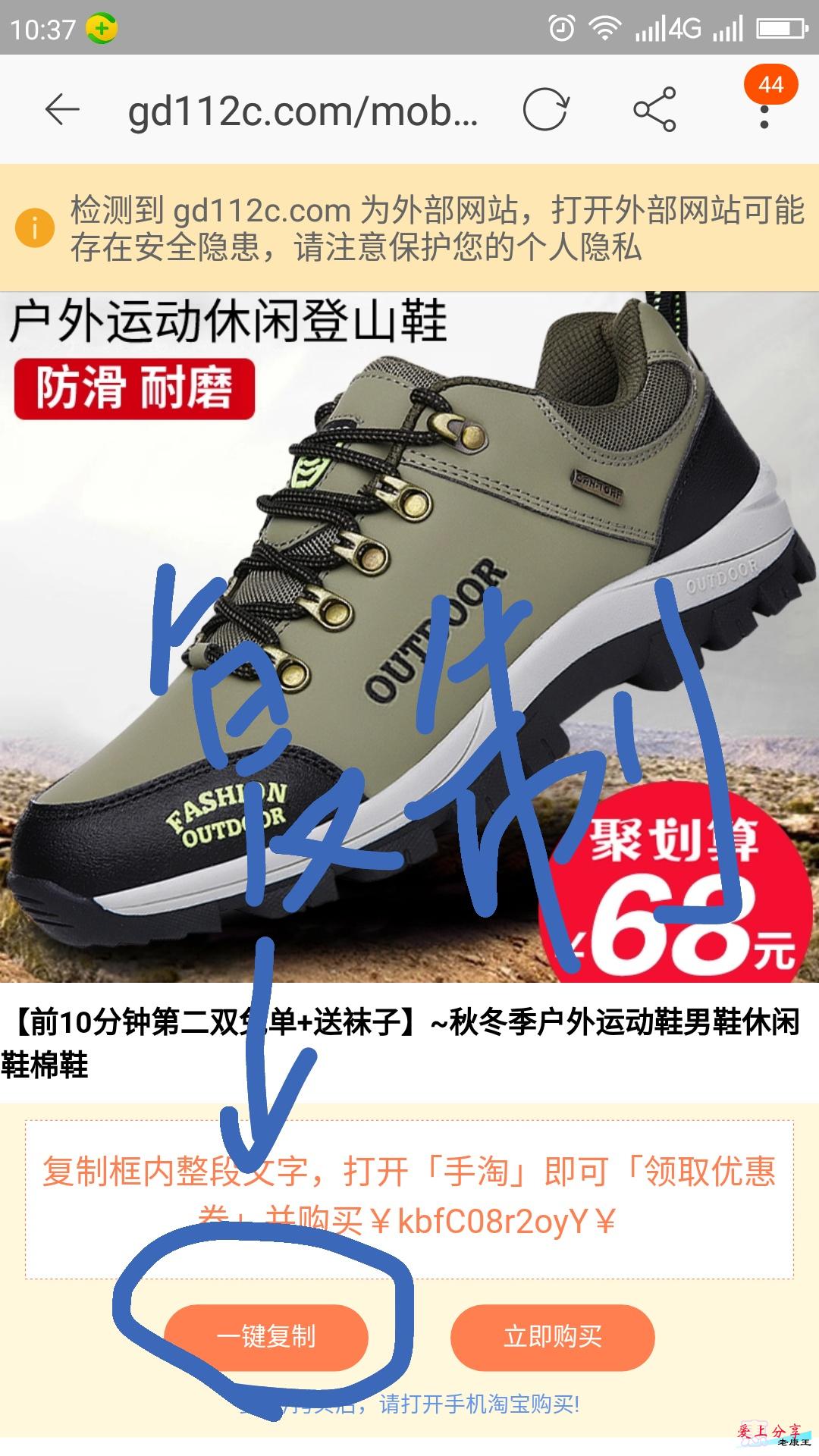 二维码领券终极办法
