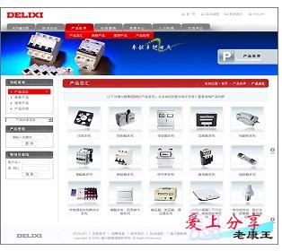 Div+CSS网站设计的优点