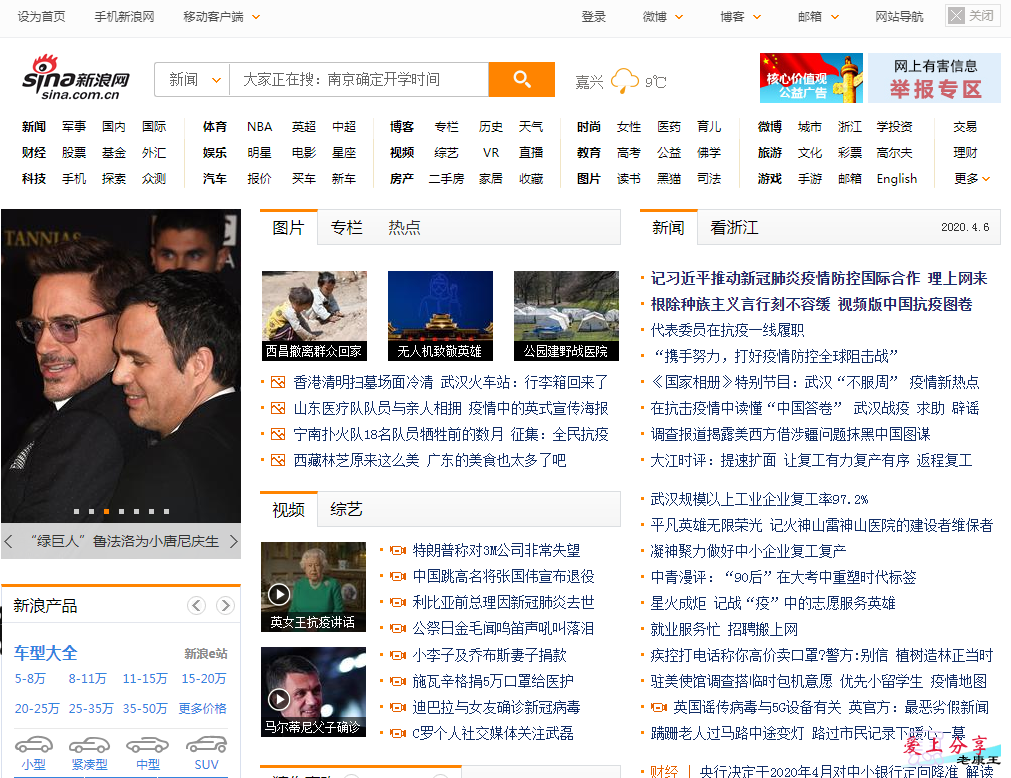 网站可用性实践中需要注意的问题